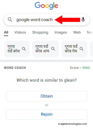 Access Google Quiz game